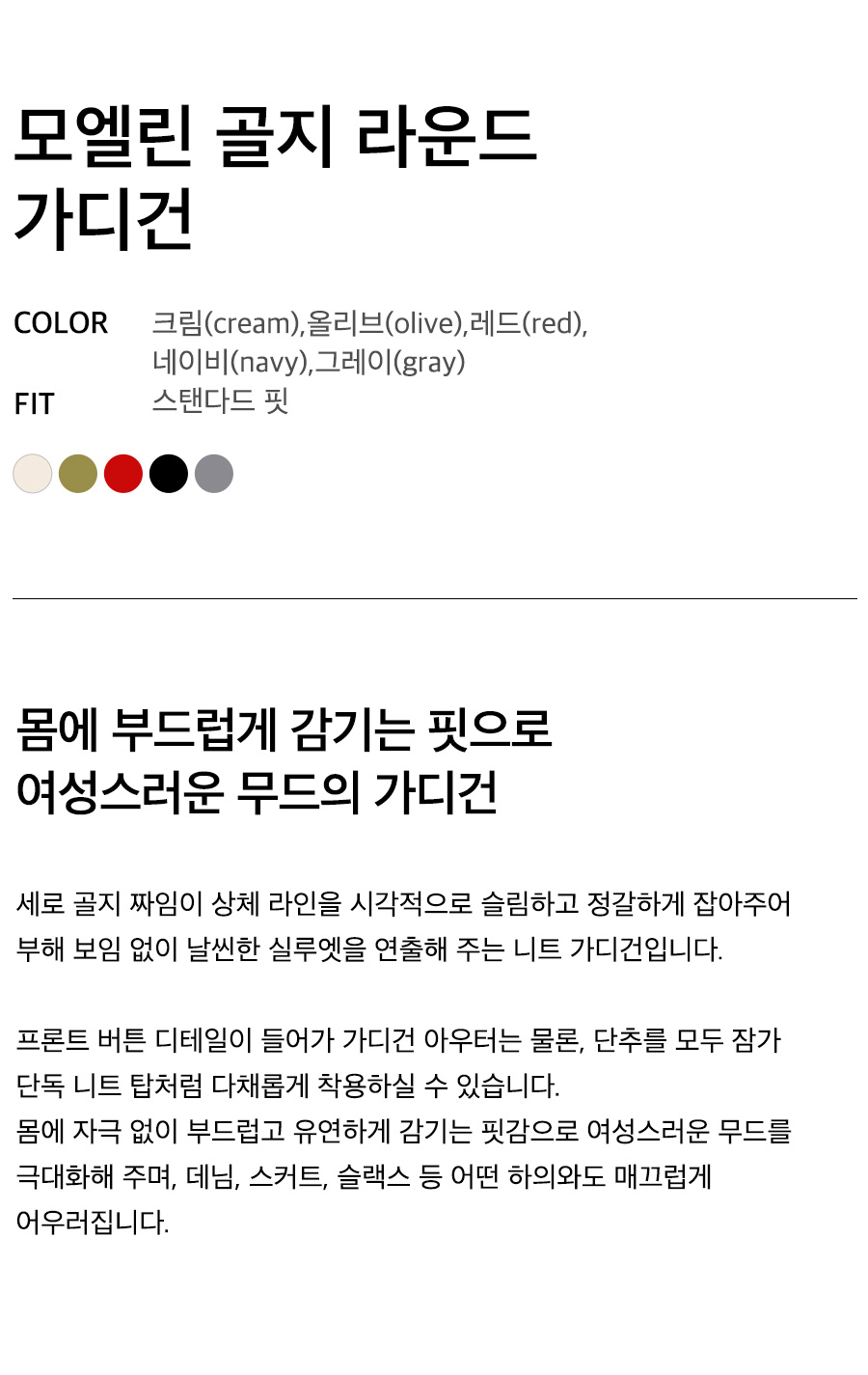 상세이미지