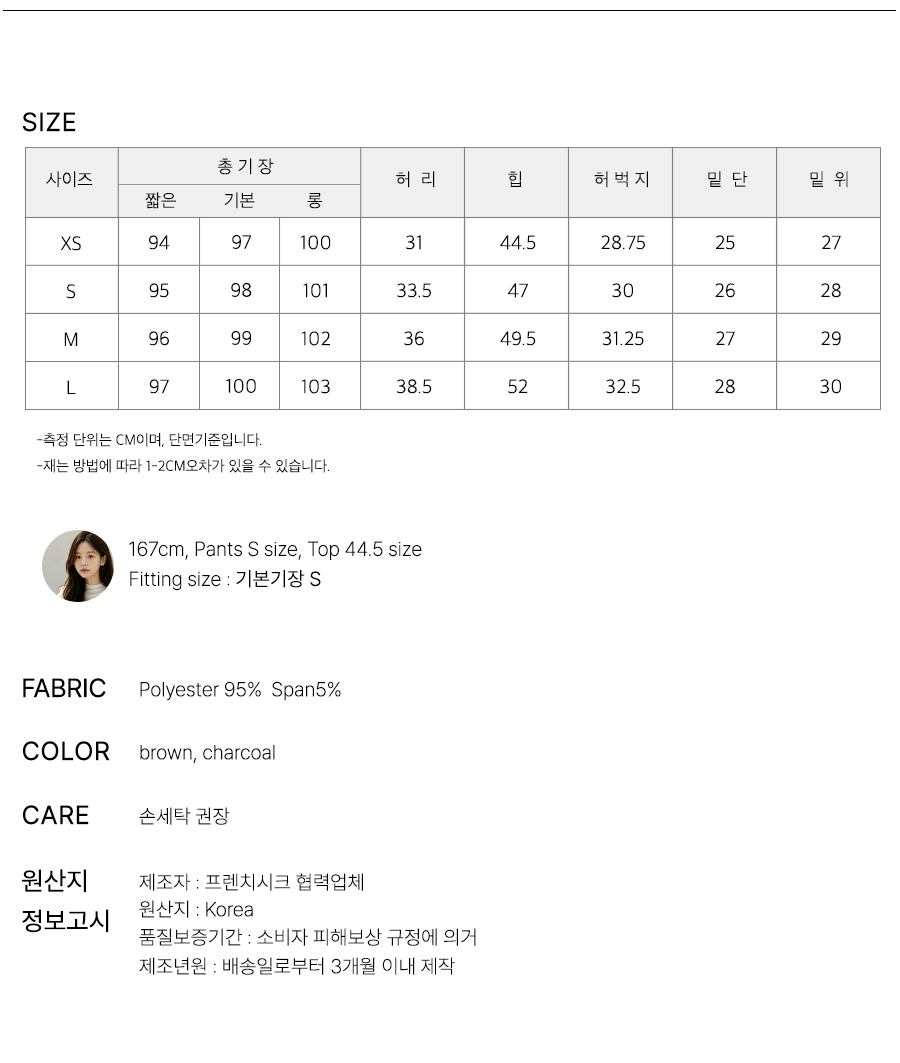 사이즈스팩