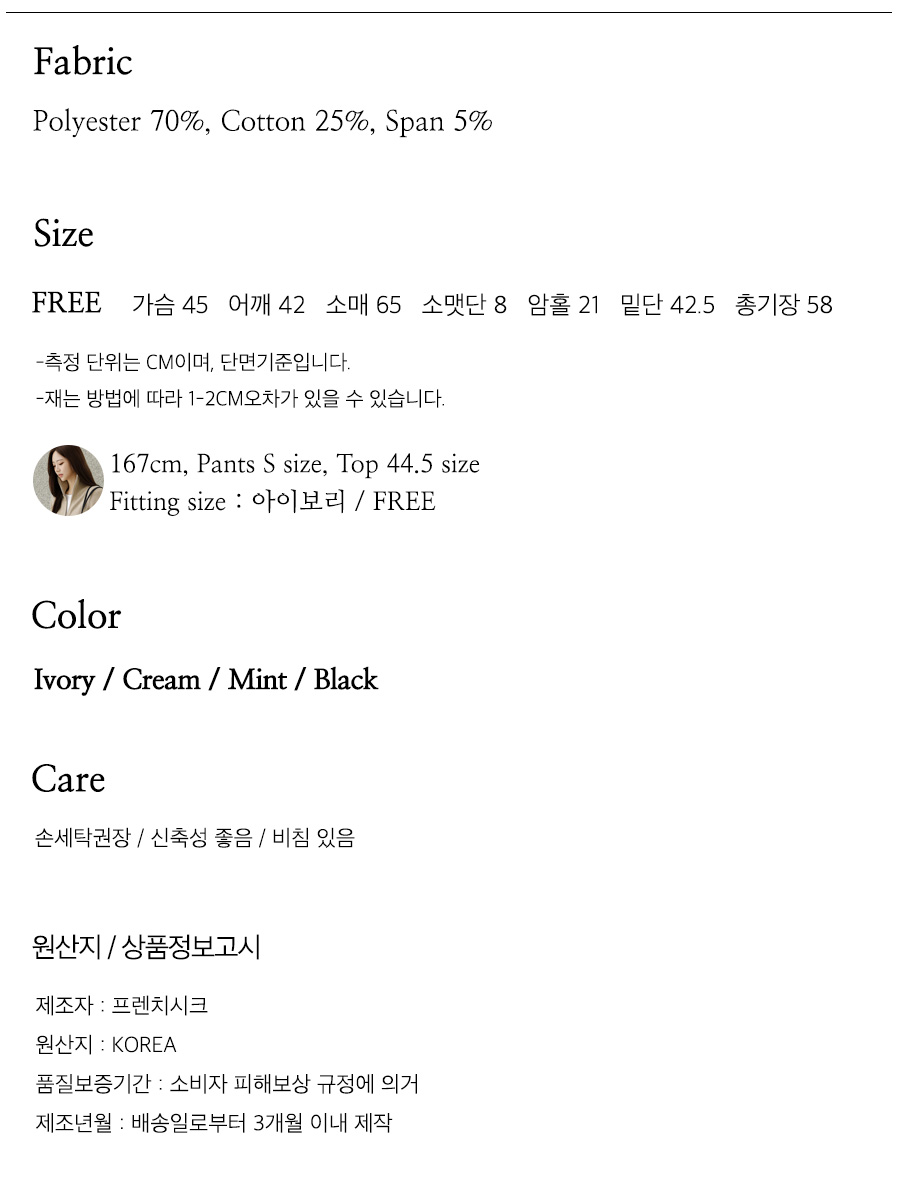 사이즈스팩