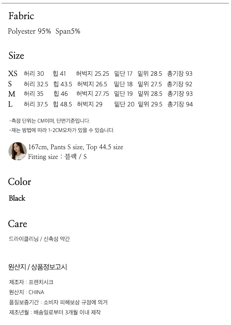 사이즈스팩