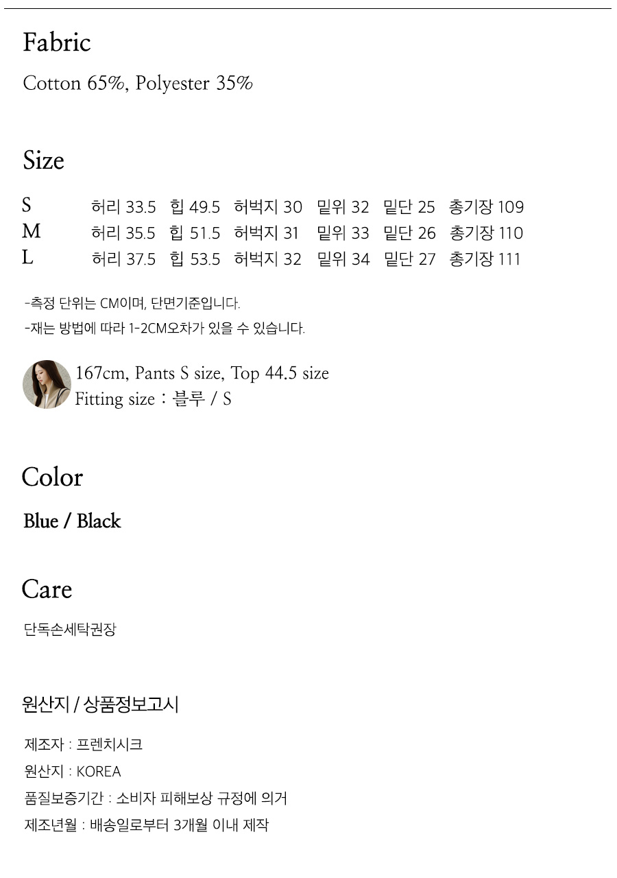 사이즈스팩