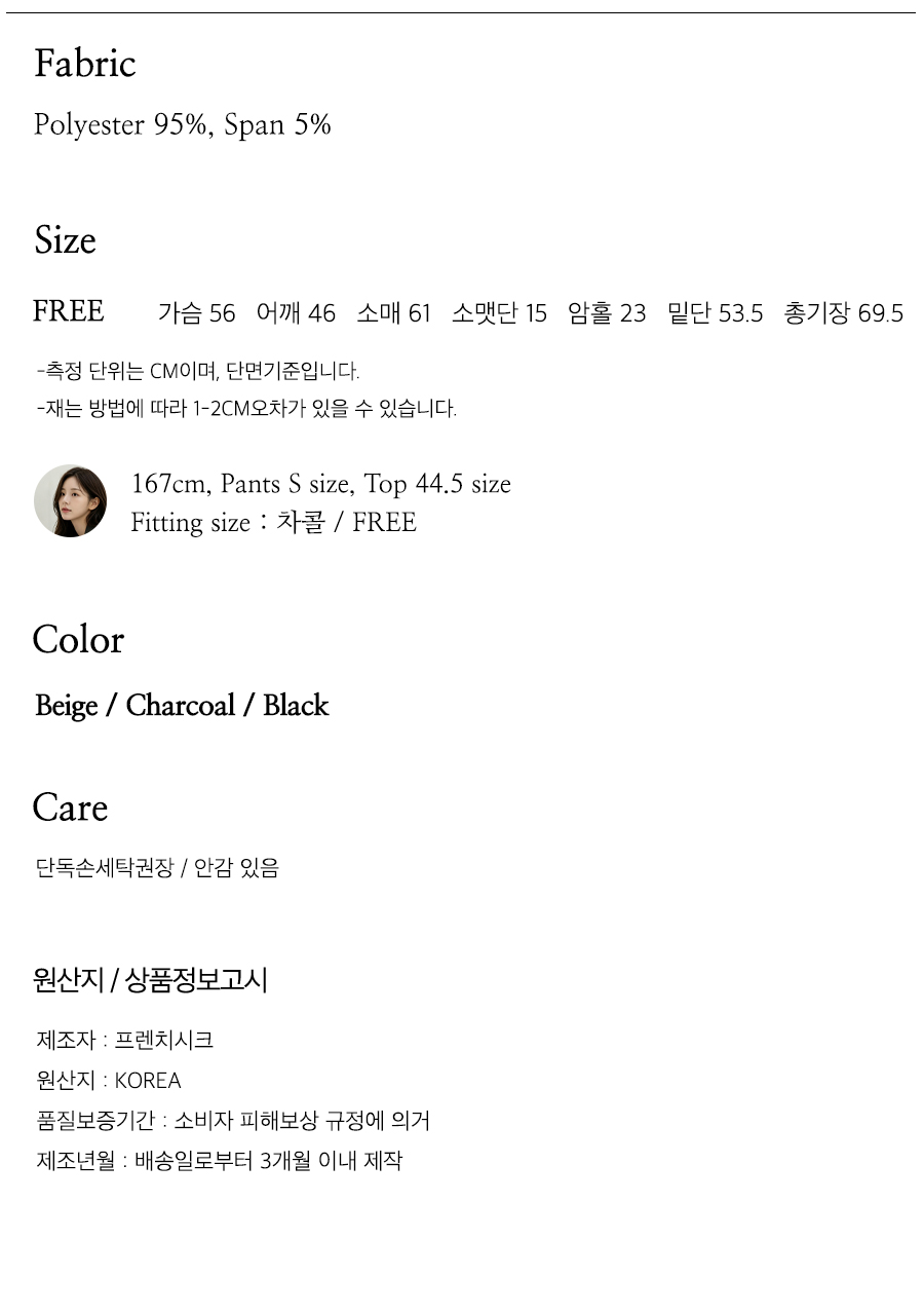 사이즈스팩