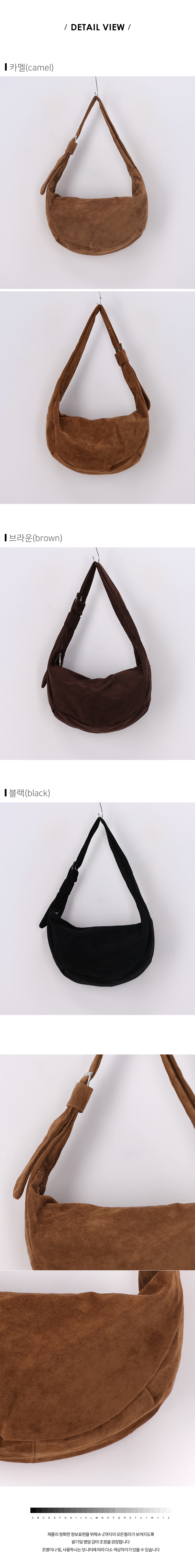 디테일