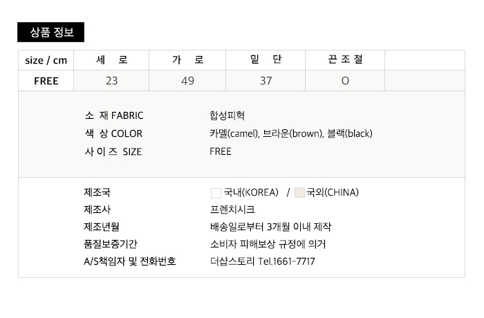 사이즈스팩