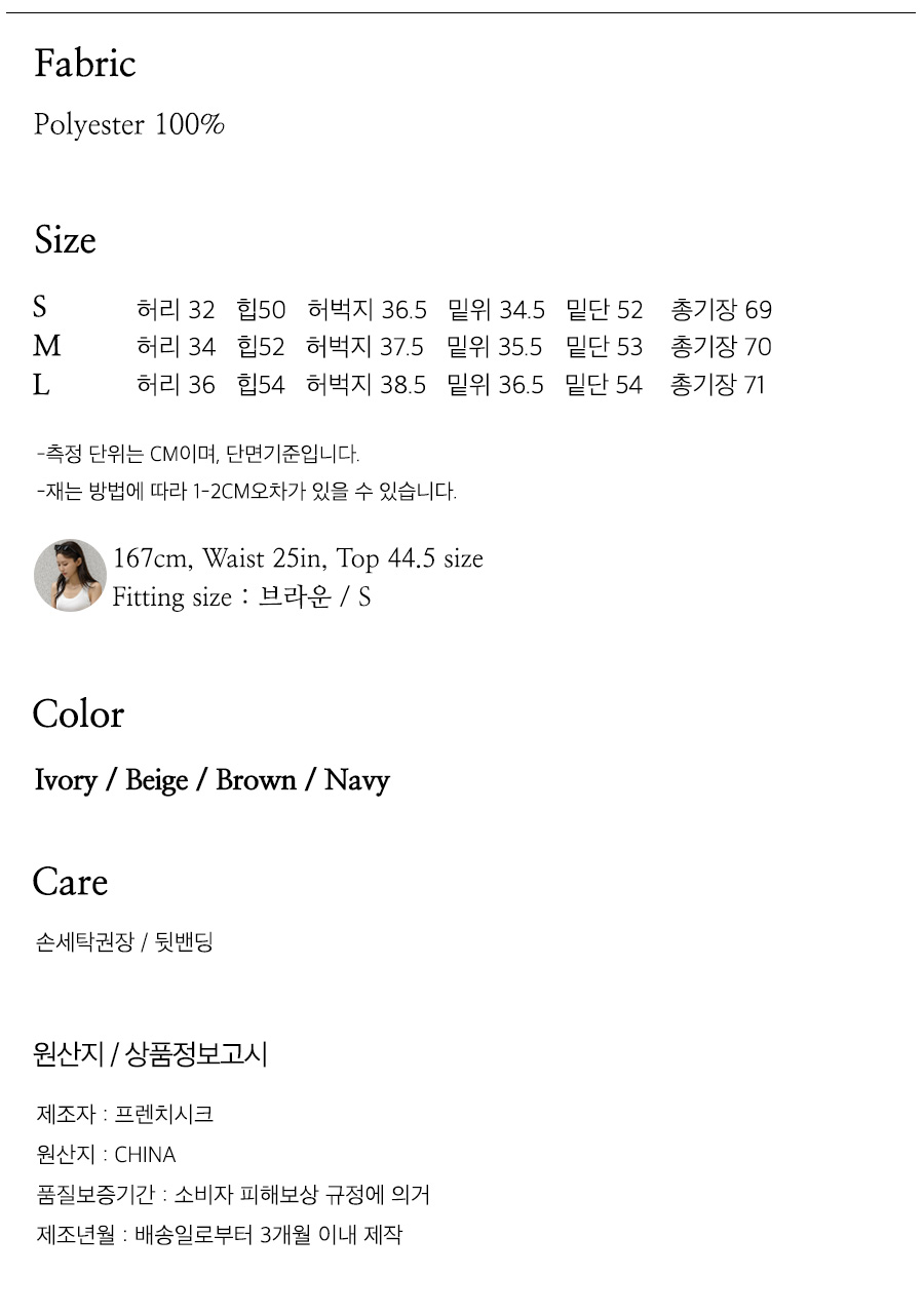사이즈스팩