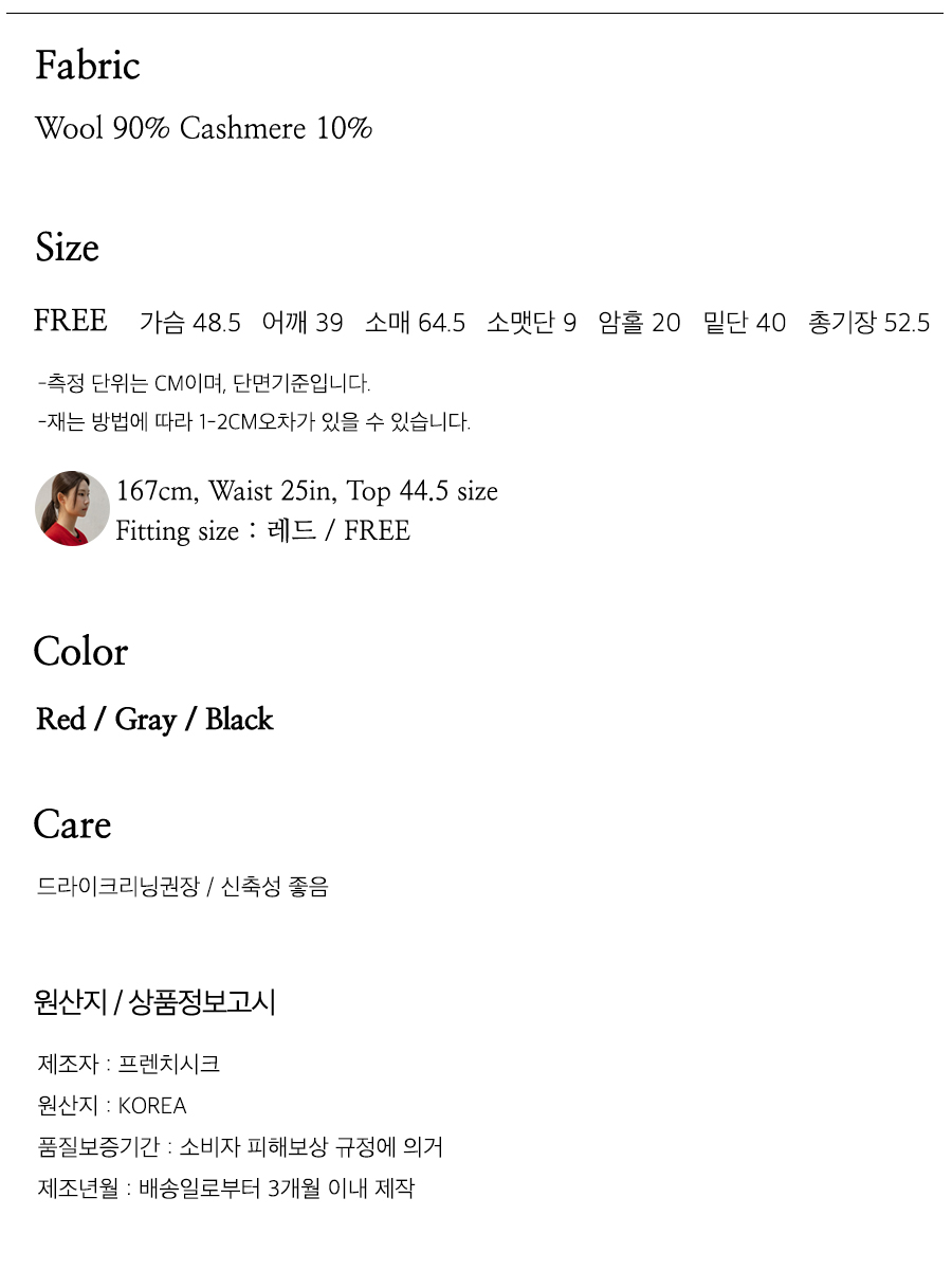 사이즈스팩