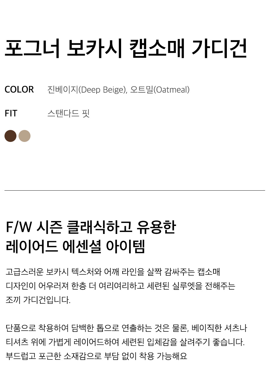 상세이미지