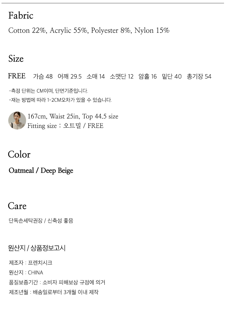 사이즈스팩