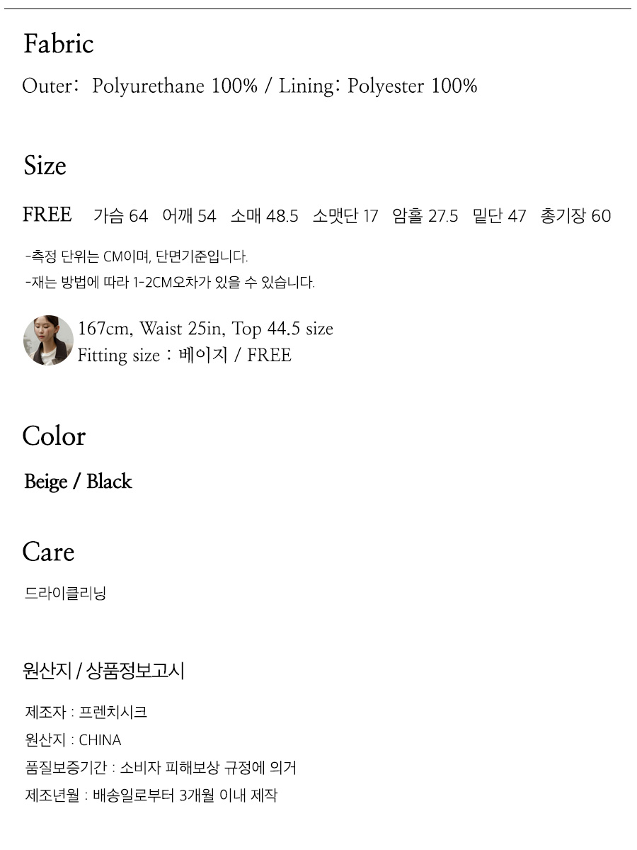 사이즈스팩