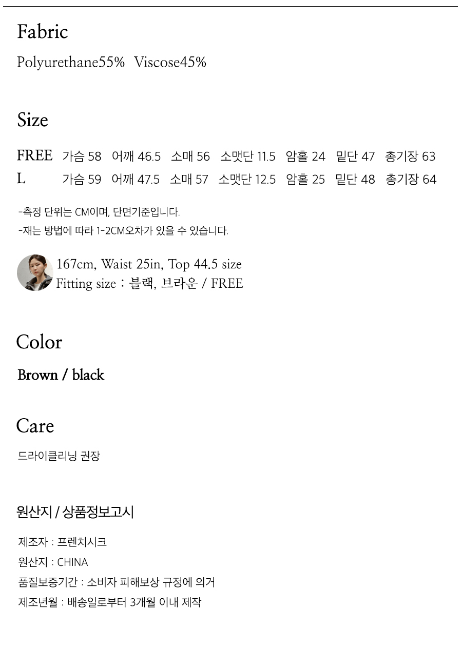 사이즈스팩