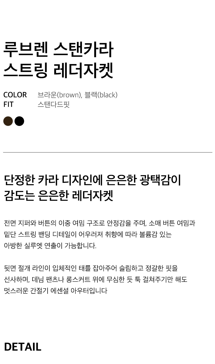 상세이미지