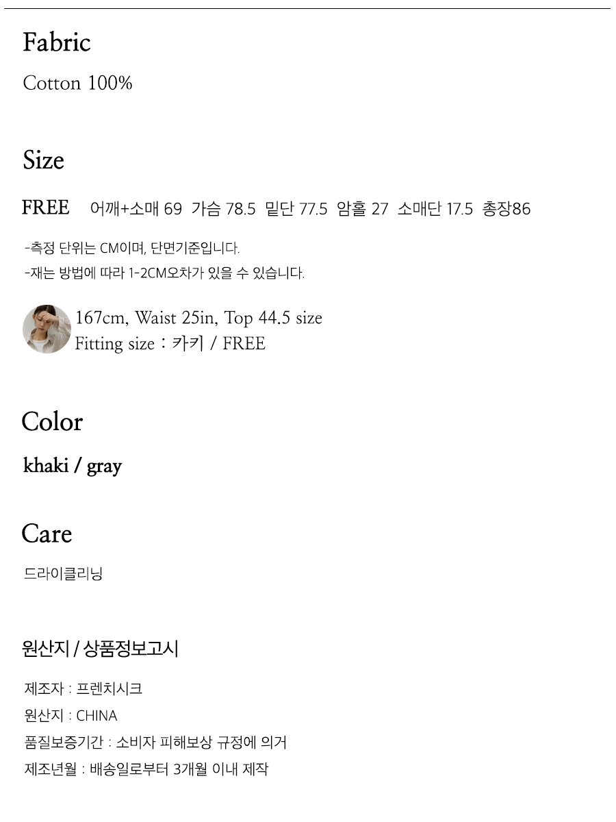 사이즈스팩