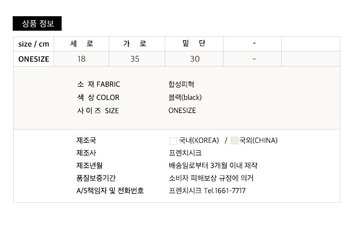 사이즈스팩