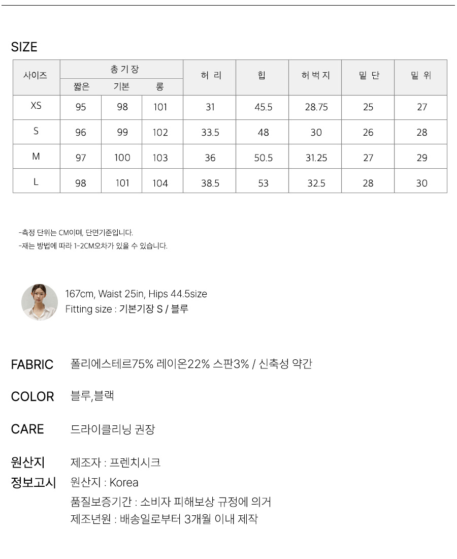 사이즈스팩