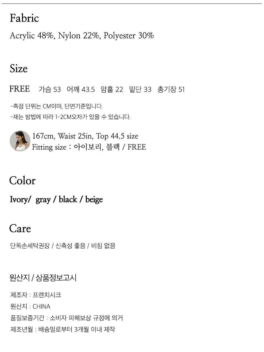 사이즈스팩