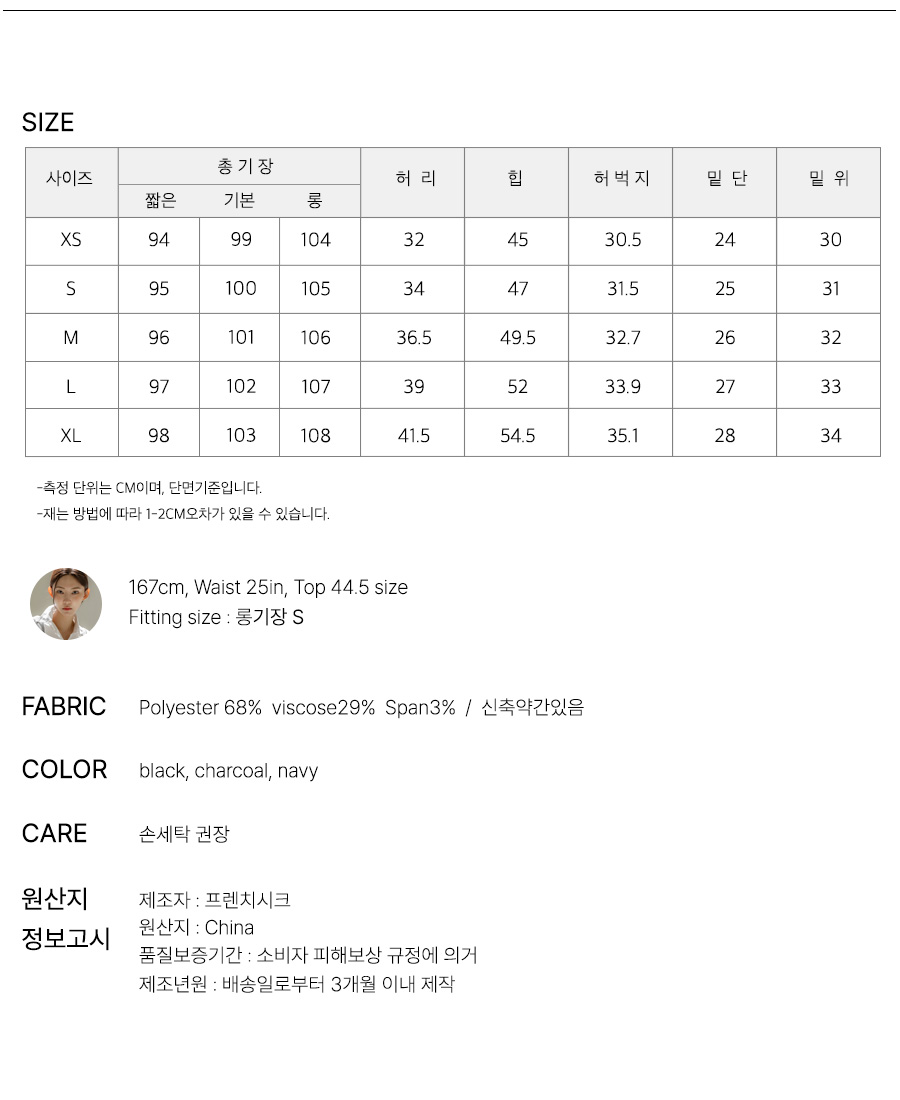 사이즈스팩