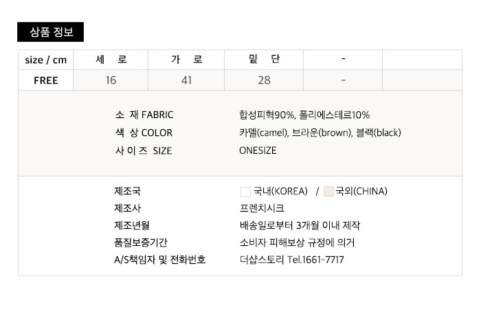 사이즈스팩