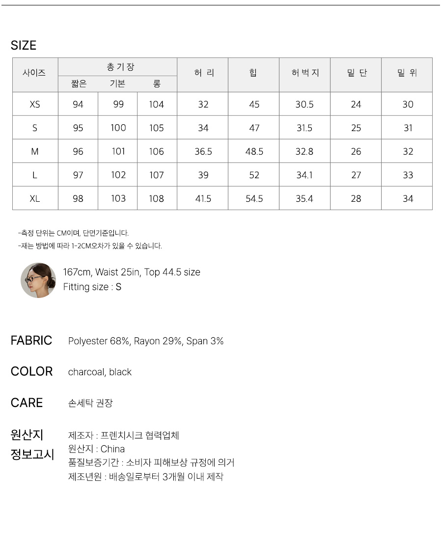 사이즈스팩