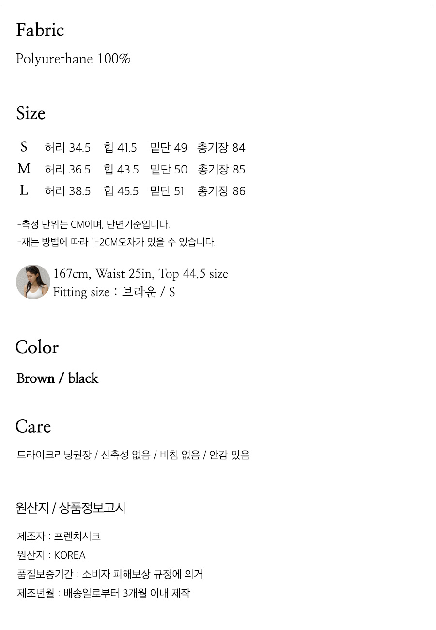 사이즈스팩