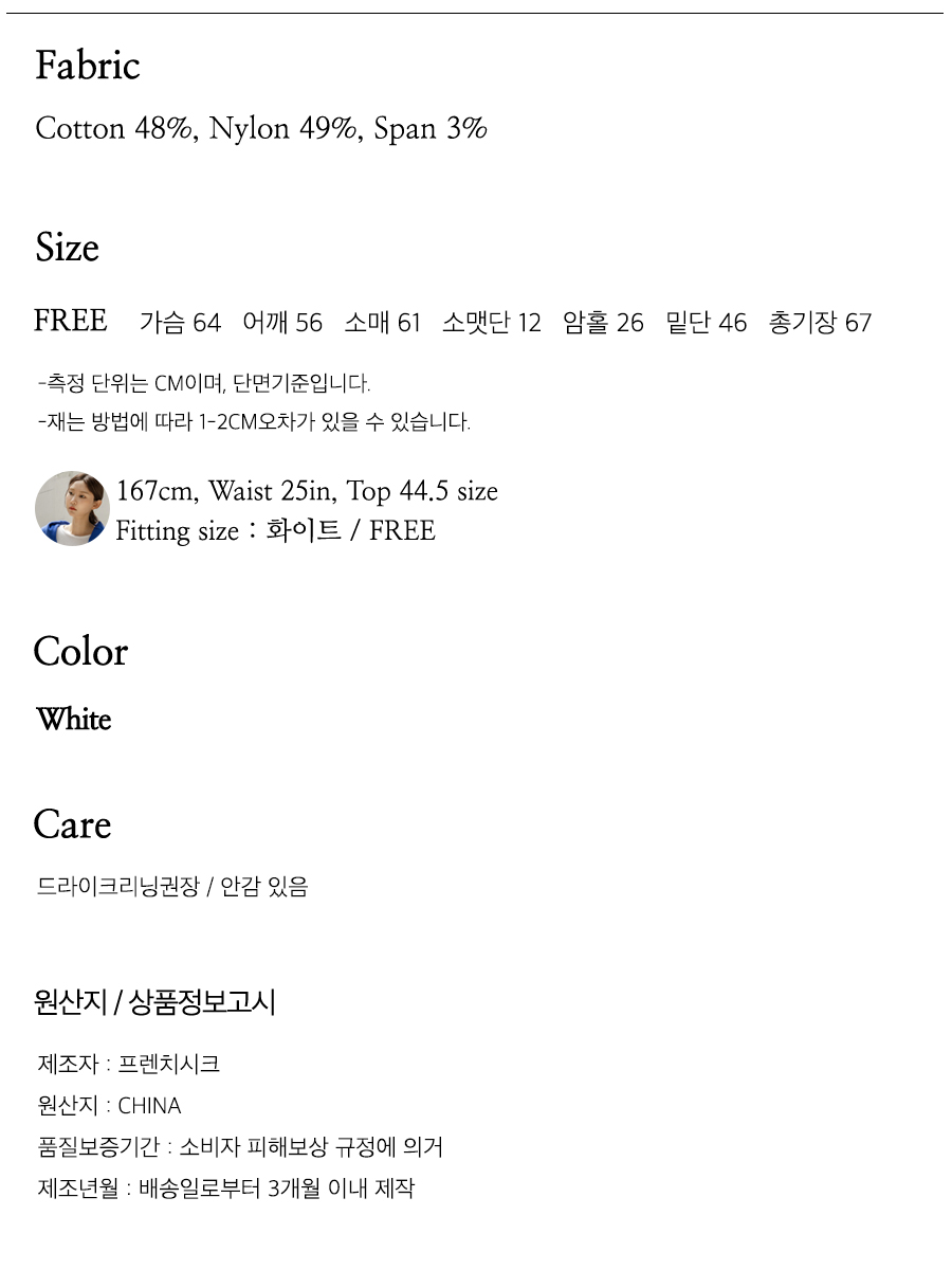 사이즈스팩