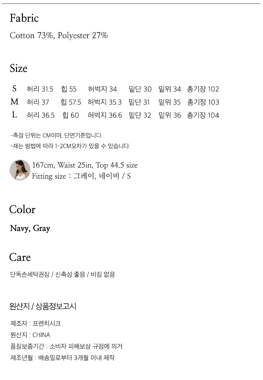 사이즈스팩