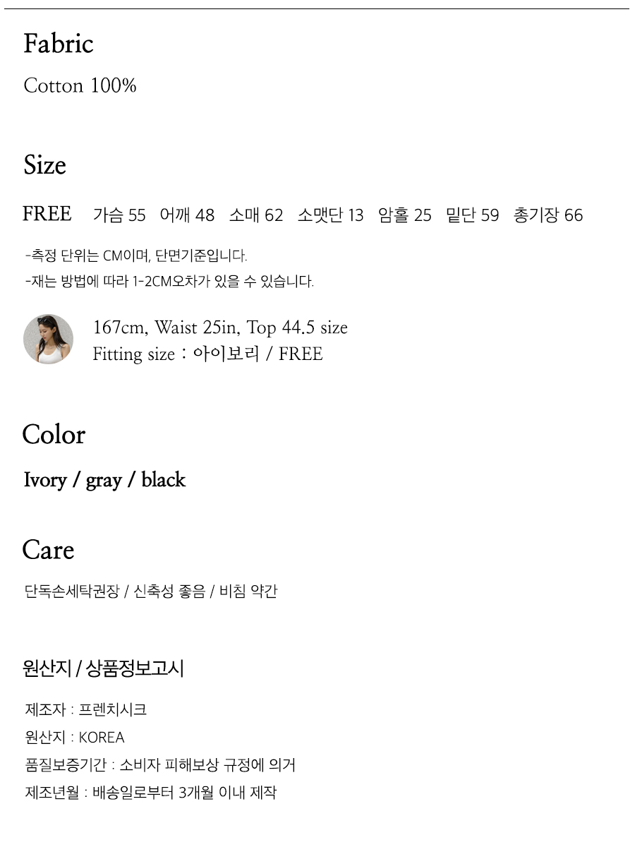 사이즈스팩