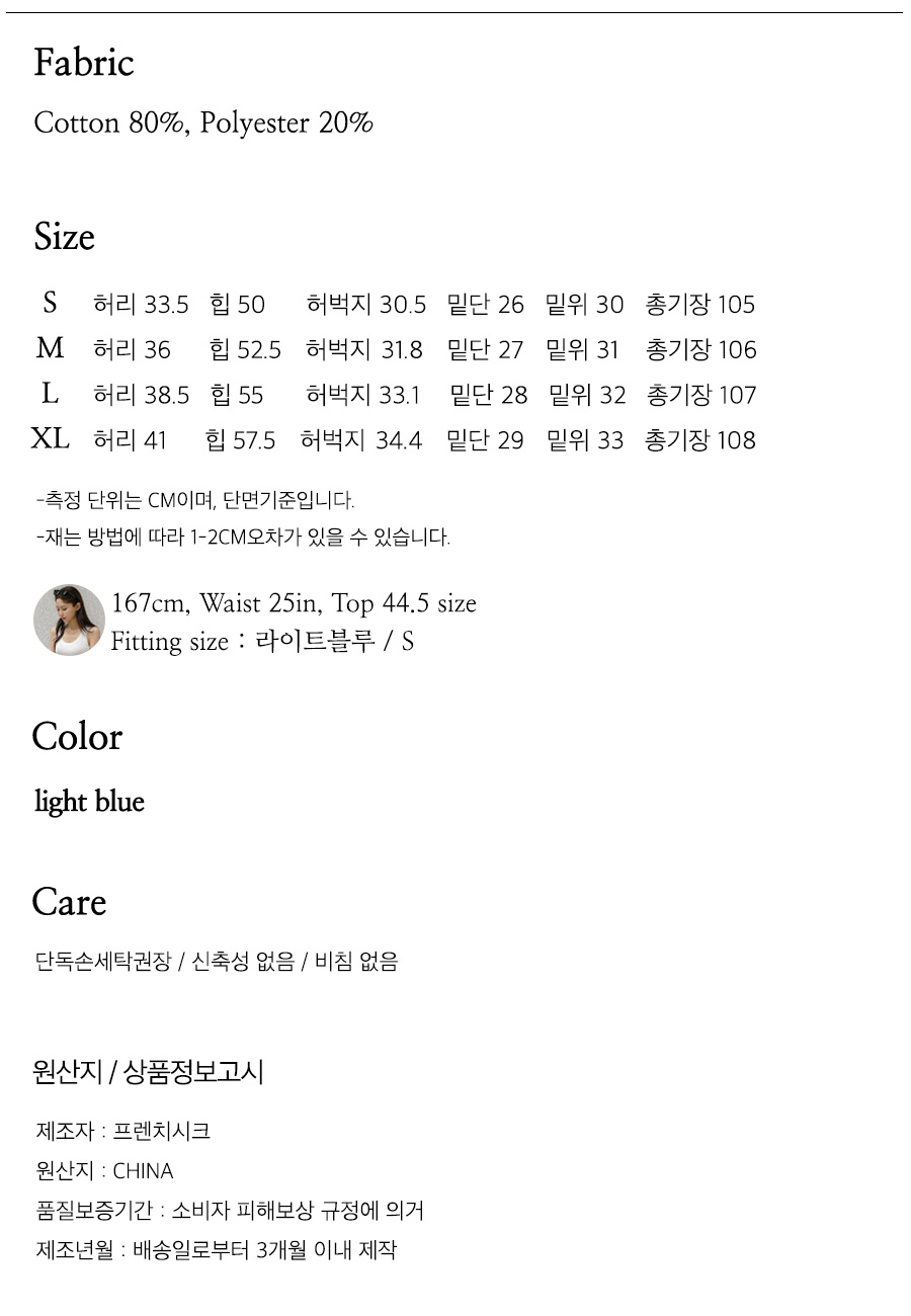 사이즈스팩