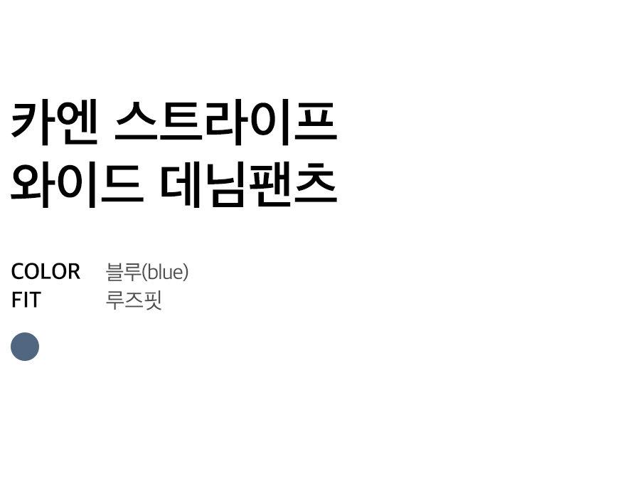 상세이미지