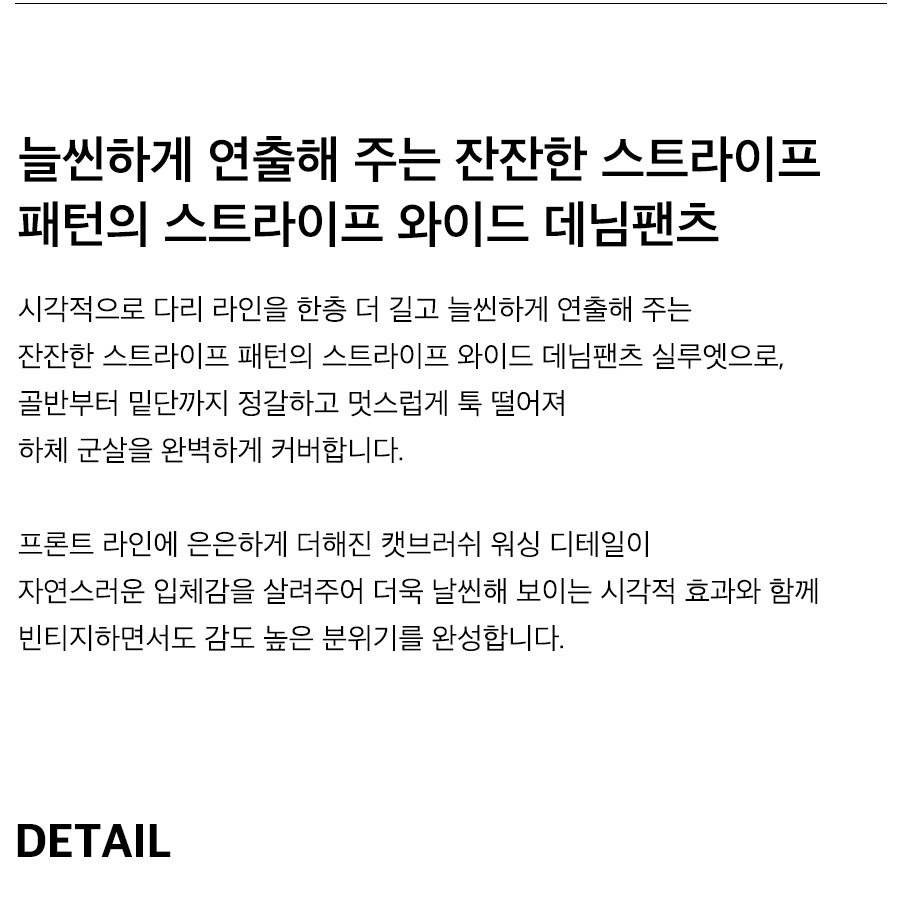 상세이미지