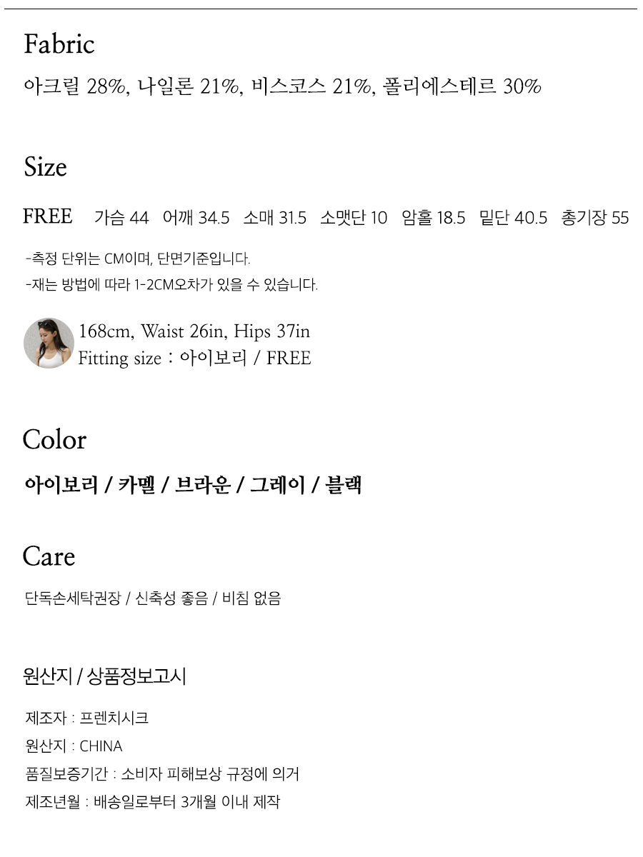 사이즈스팩