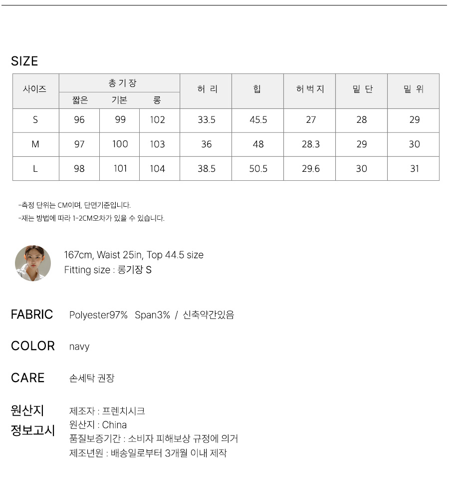 사이즈스팩