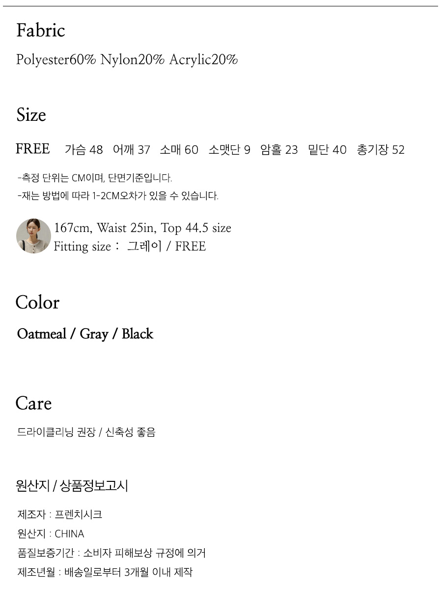 사이즈스팩