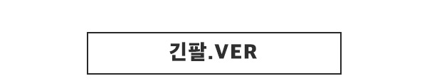 타입