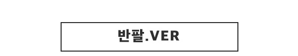 타입
