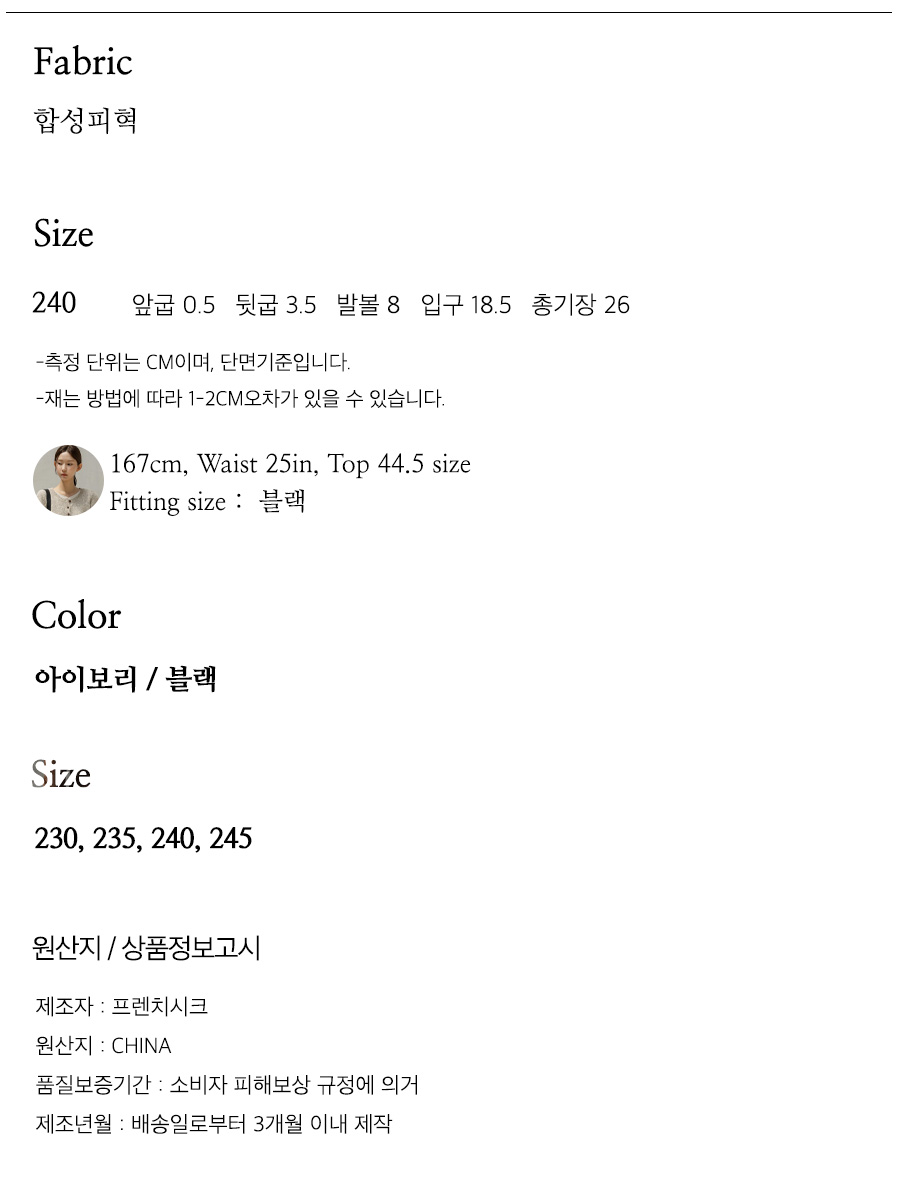 사이즈스팩