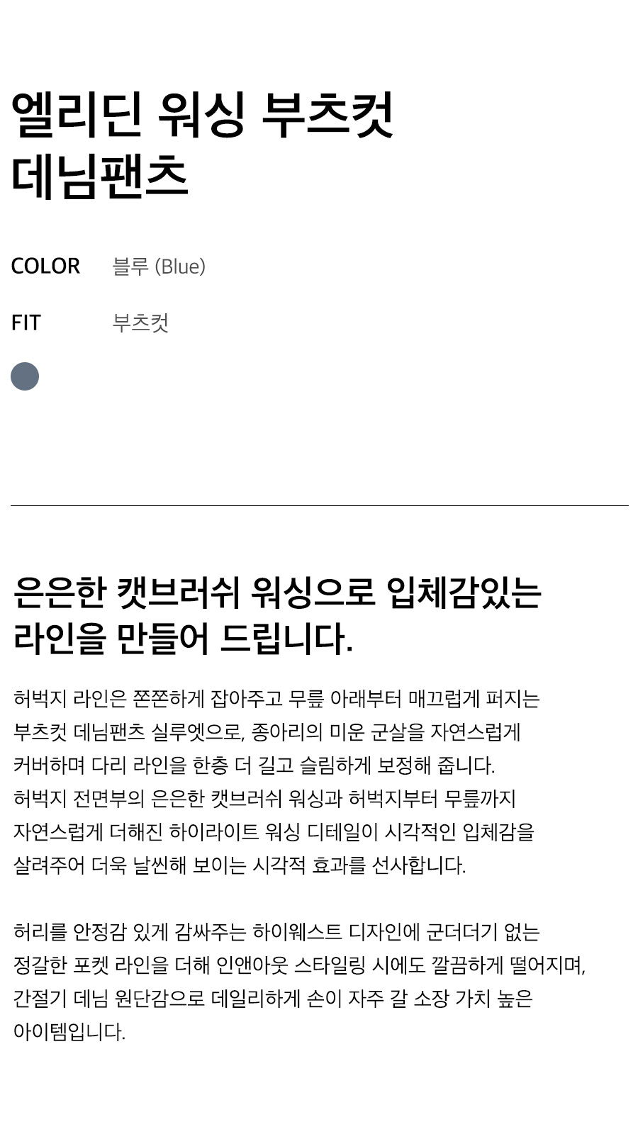 상세이미지