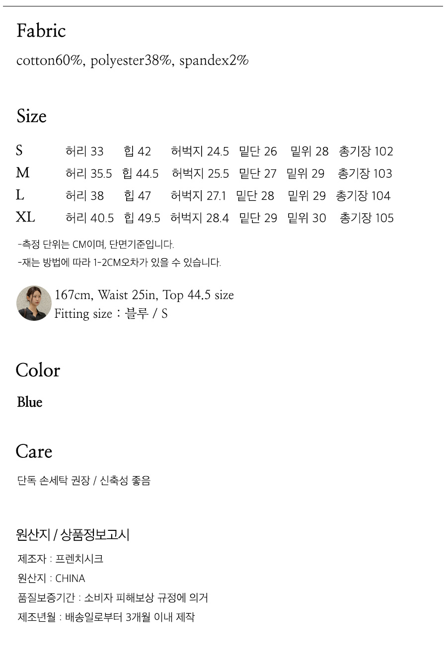 사이즈스팩
