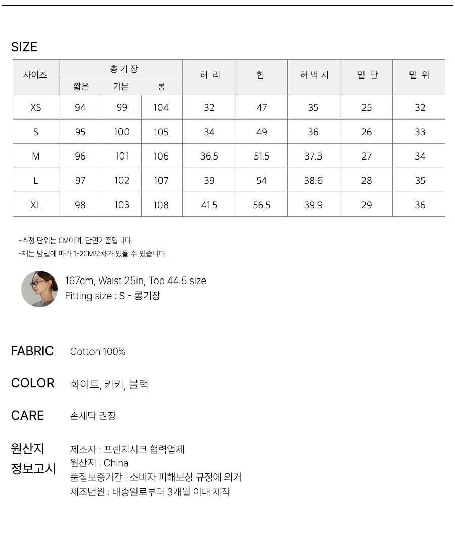 사이즈스팩