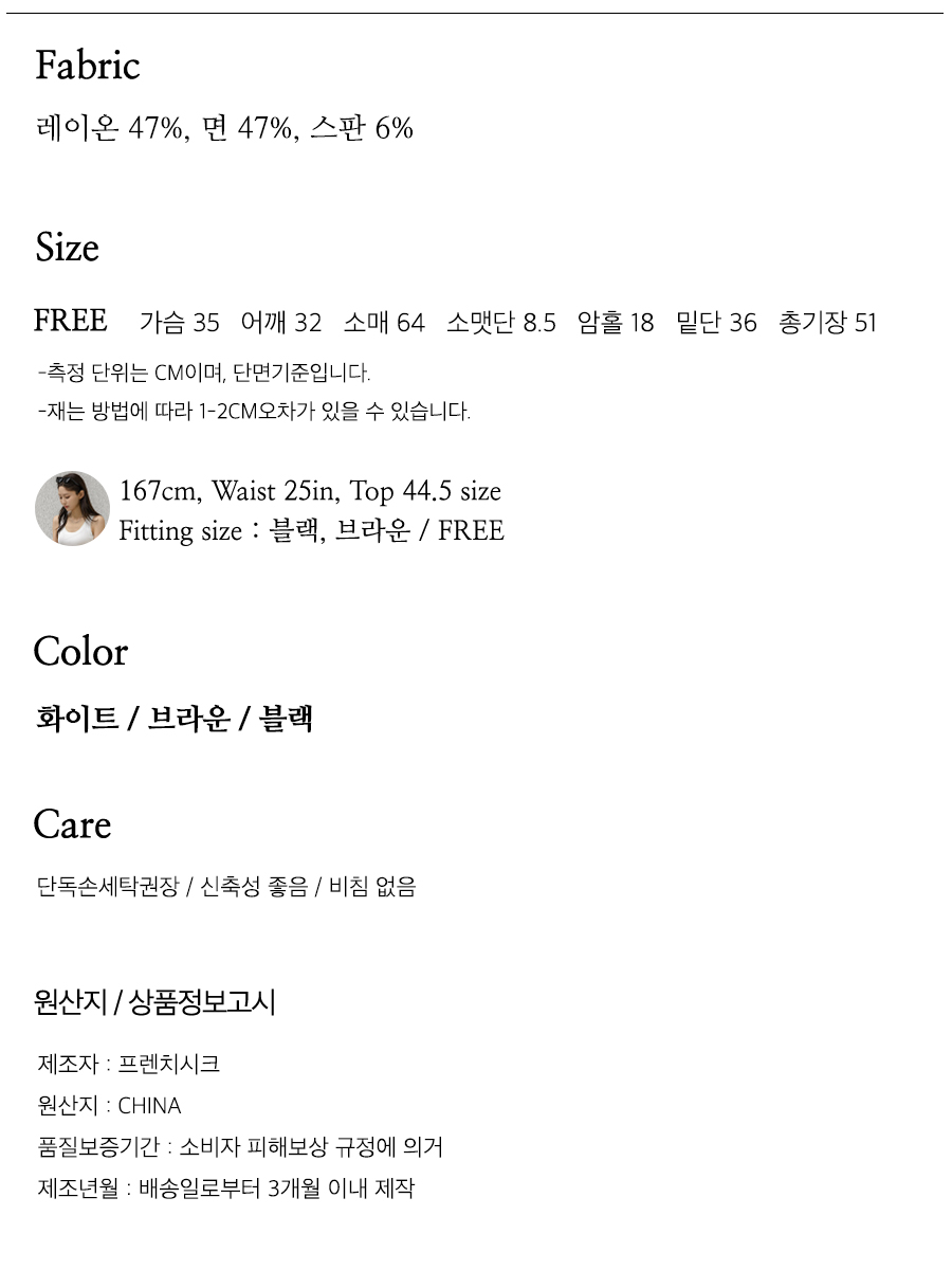사이즈스팩