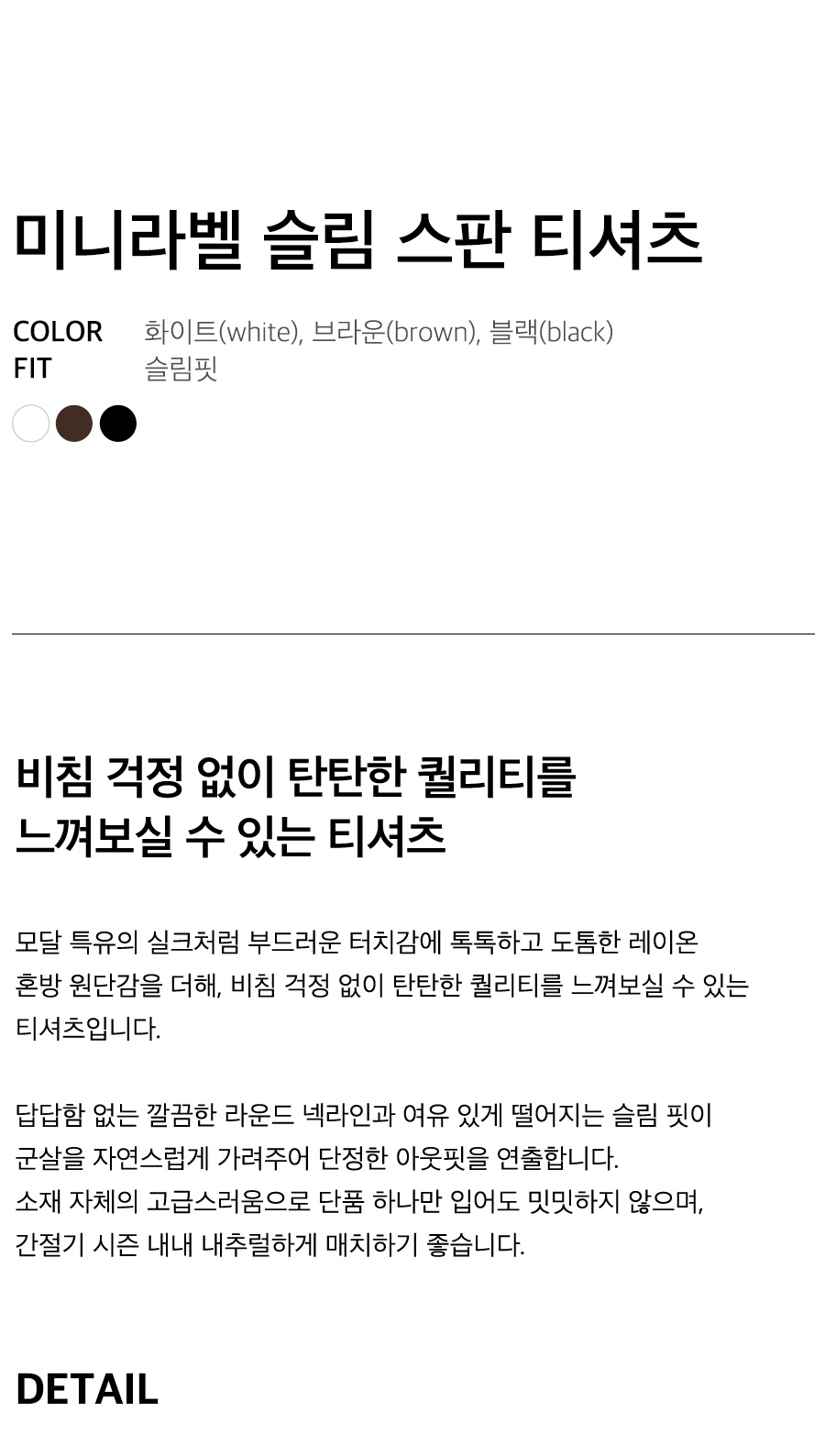 상세이미지