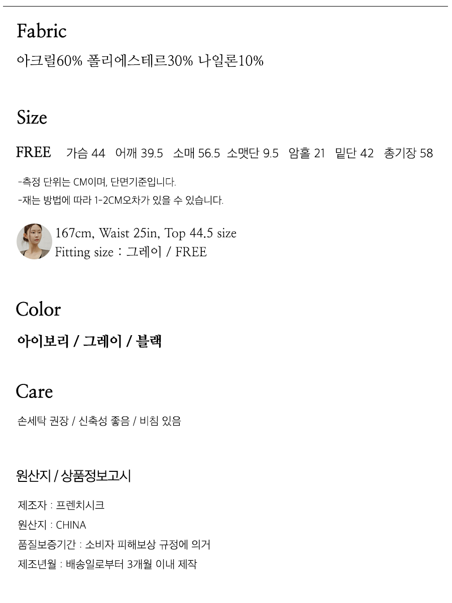 사이즈스팩