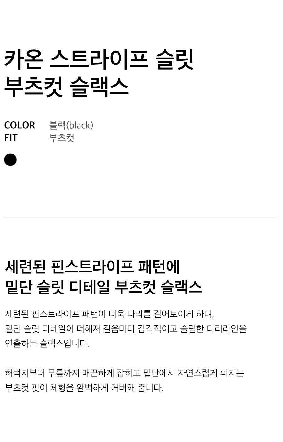 상세이미지