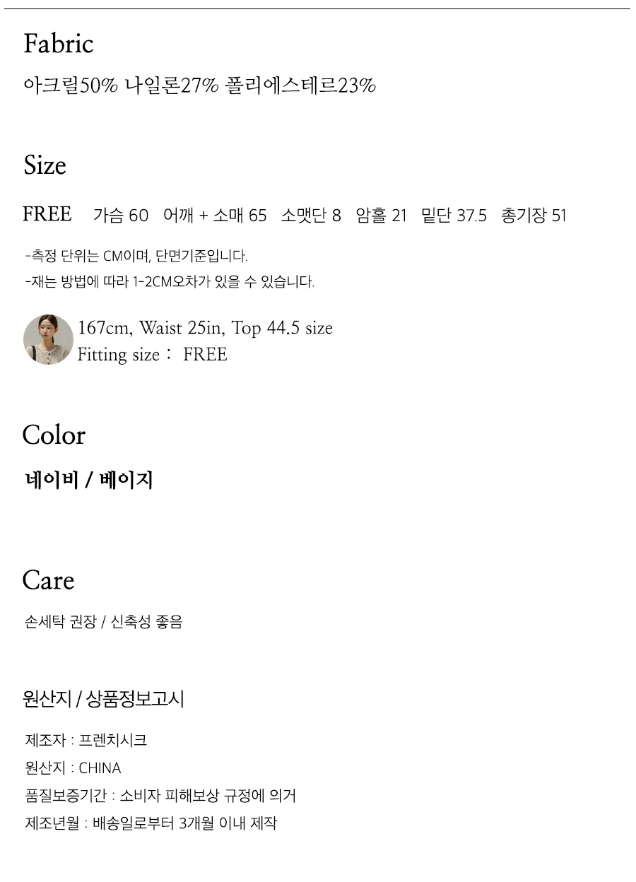 사이즈스팩