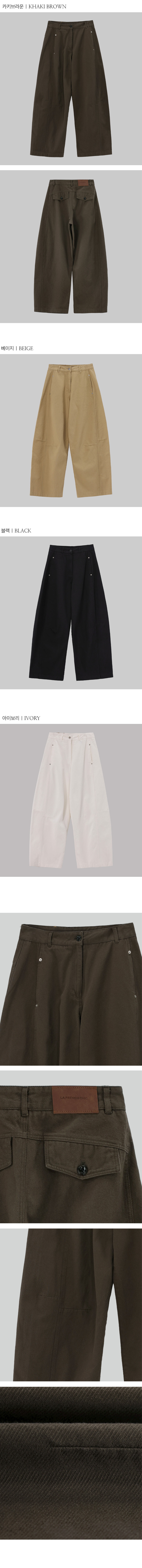 디테일