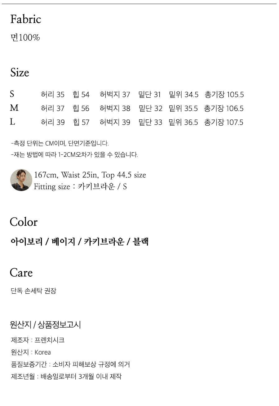 사이즈스팩