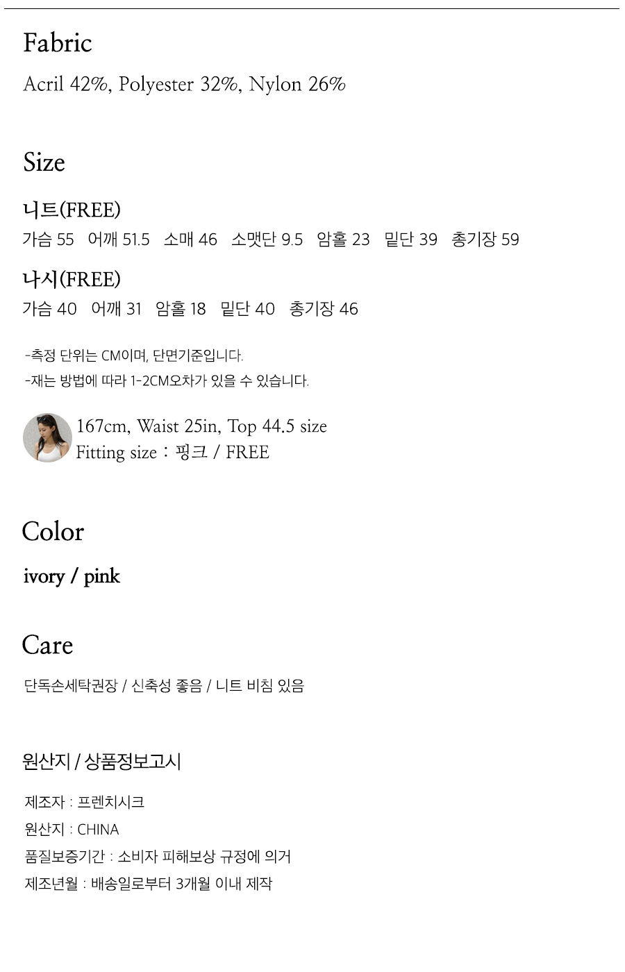 사이즈스팩