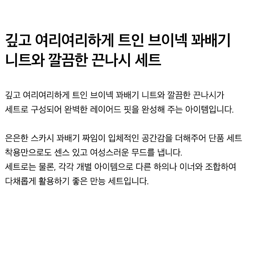 상세이미지