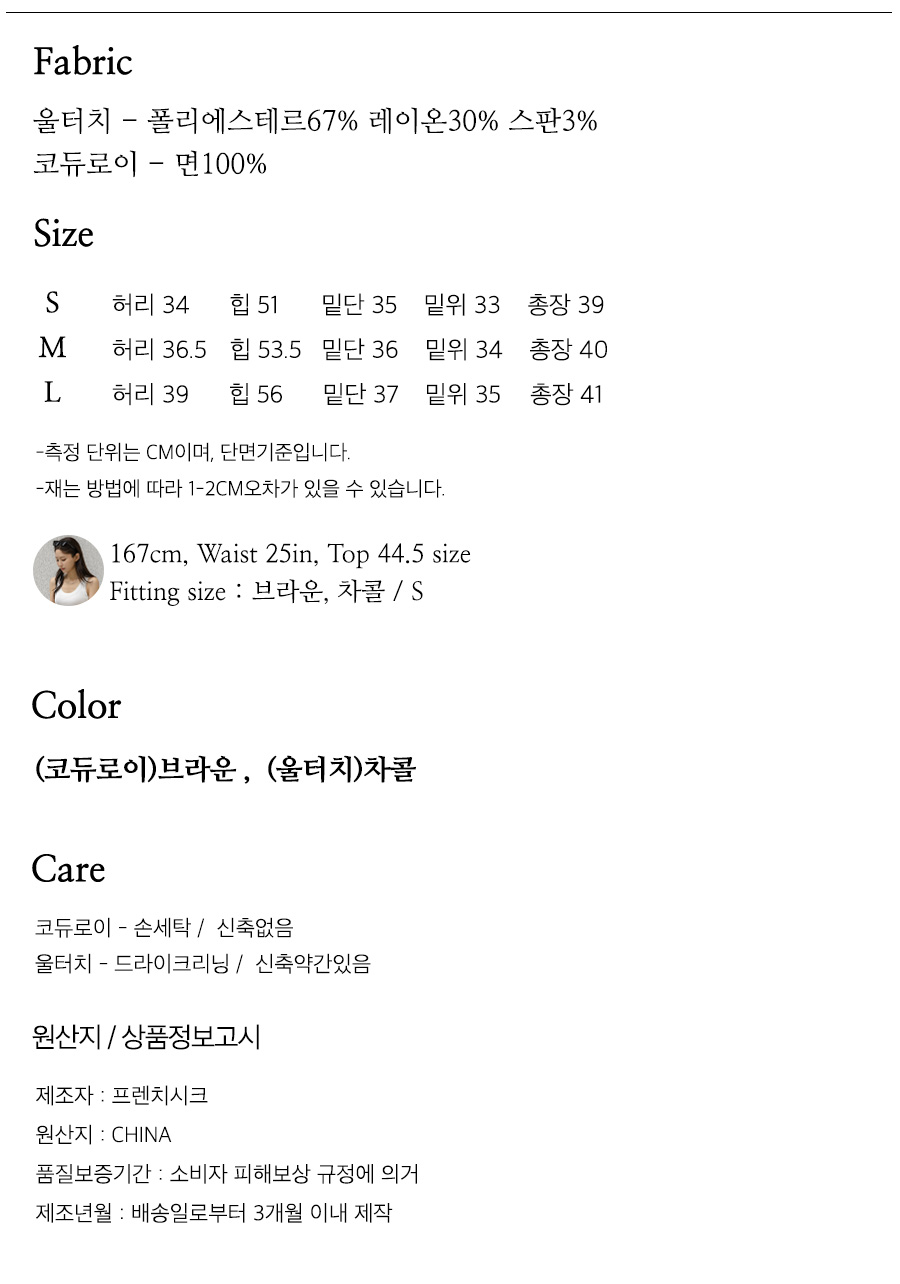 사이즈스팩
