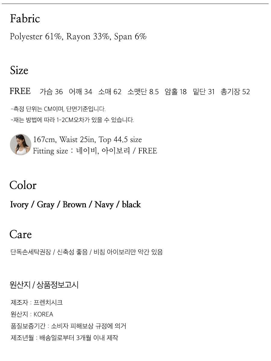 사이즈스팩