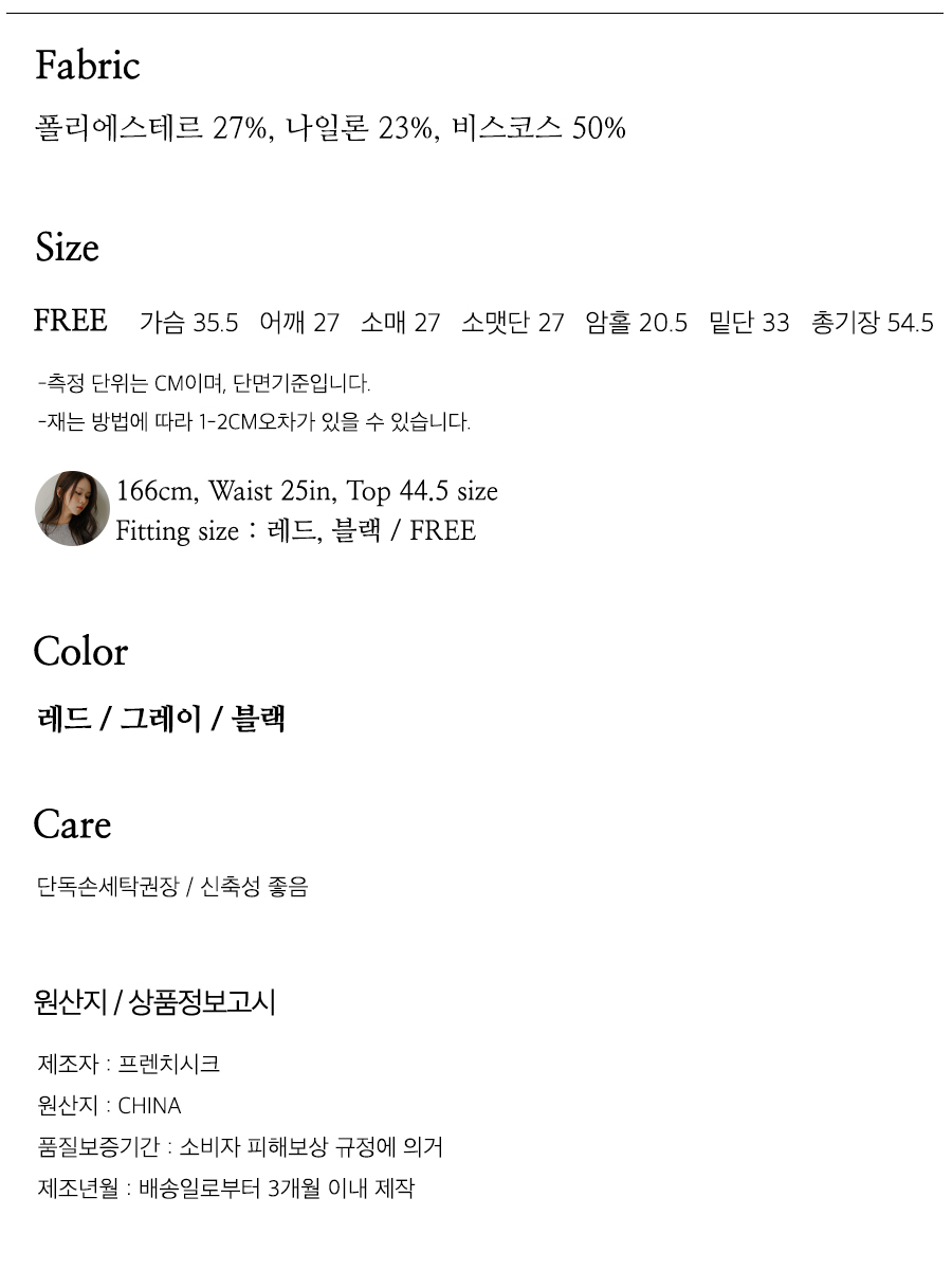사이즈스팩